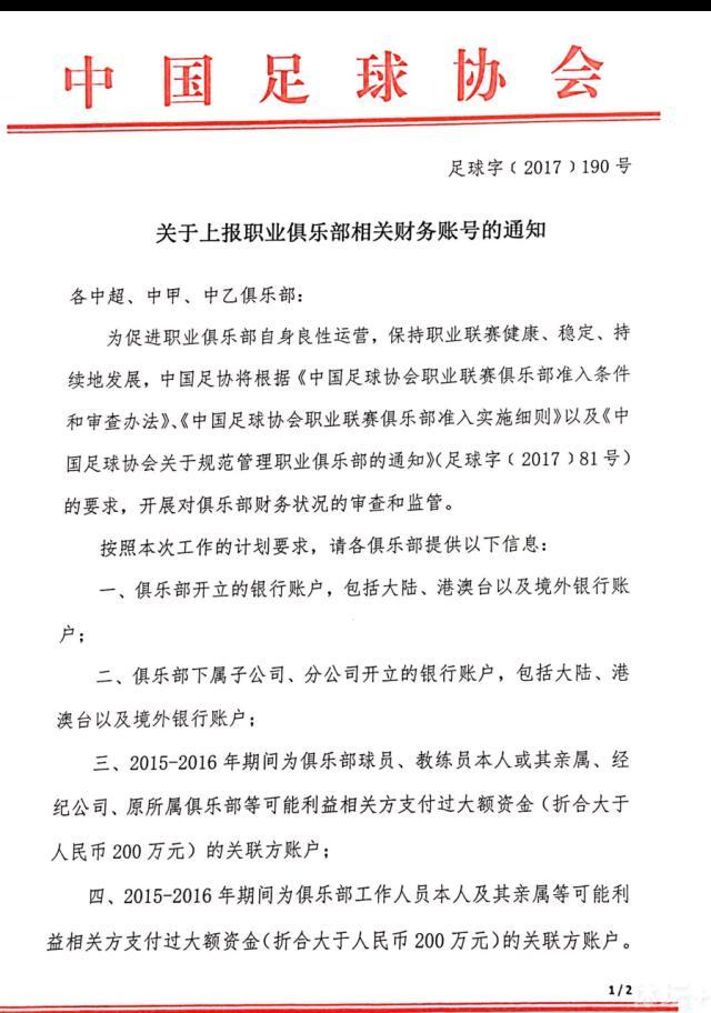 切尔西官方公告：在周日与埃弗顿的比赛后，队长里斯-詹姆斯接受了医疗评估。